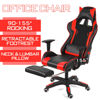 Picture of Office Chair